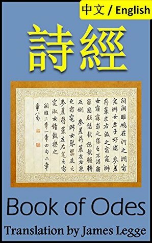 Shijing, Book of Odes: Bilingual Edition, English and Chinese 詩經: Classic of Poetry, Book of Songs by Confucius, James Legge, Lionshare Chinese, Lionshare Media