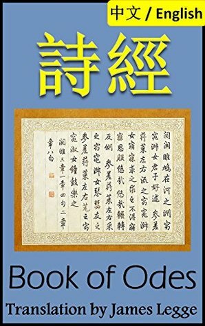 Shijing, Book of Odes: Bilingual Edition, English and Chinese 詩經: Classic of Poetry, Book of Songs by Lionshare Media, Confucius, Lionshare Chinese, James Legge