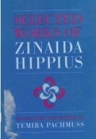 Selected Works of Zinaida Hippius by Temira Pachmuss, Zinaida Gippius