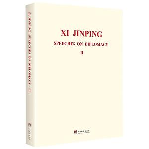 Speeches on Diplomacy II by Xi Jinping