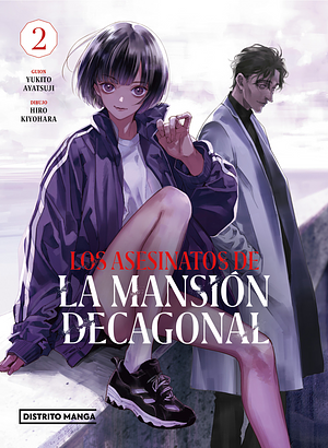 Los asesinatos de la mansión decagonal, Vol. 2 by Hiro Kiyohara, Yukito Ayatsuji