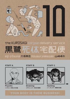 The Kurosagi Corpse Delivery Service, Volume 10 by Eiji Otsuka, Housui Yamazaki