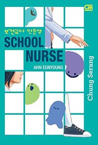 School Nurse Ahn Eunyoung by Jung Se-Rang, Chung Serang, Lingliana