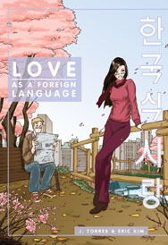 Love as a Foreign Language: Volume 1 by J. Torres, Eric Kim