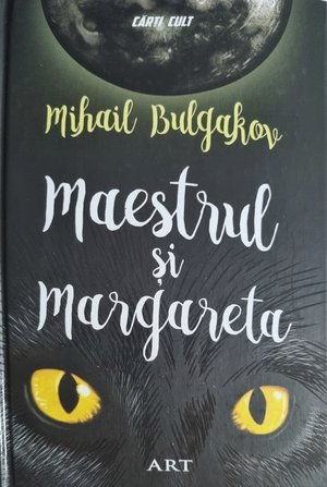 Maestrul și Margareta by Mikhail Bulgakov