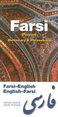 Farsi-English/English-Farsi (Persian) Dictionary & Phrasebook by Camilla Shahribaf, Nicholas Awde