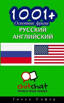 1001+ Basic Phrases Russian - English by Gilad Soffer