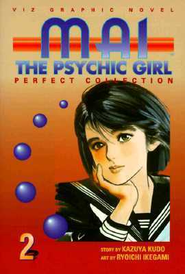 Mai: The Psychic Girl - Perfect Collection, Volume 2 by 池上 遼一, Ryōichi Ikegami, Kazuya Kudo