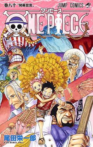 ONE PIECE 80 by Eiichiro Oda, 尾田 栄一郎