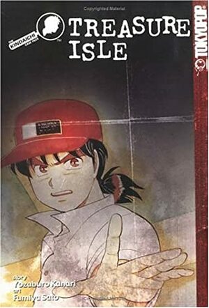 The Kindaichi Case Files, Vol. 5: The Treasure Isle by Sato Fumiya, Youzaburou Kanari