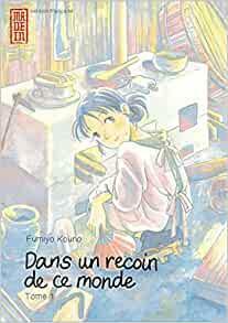 Dans un recoin de ce monde by Fumiyo Kouno