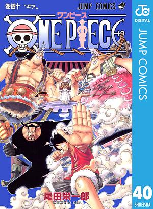 ONE PIECE モノクロ版 40 by Eiichiro Oda, 尾田 栄一郎