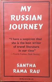 My Russian Journey by Santha Rama Rau