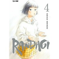 Randagi, Vol. 4 by Keigo Shinzo