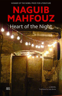 Στην καρδιά της νύχτας by Ναγκίμπ Μαχφούζ, Naguib Mahfouz
