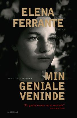 Min geniale veninde by Elena Ferrante