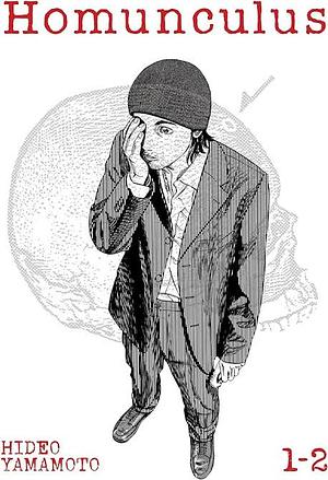 Homunculus by Hideo Yamamoto