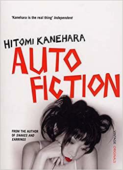 Autofikcija by Hitomi Kanehara