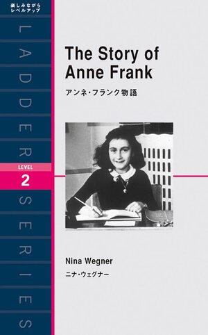 The story of Anne Frank by Nina Wegner