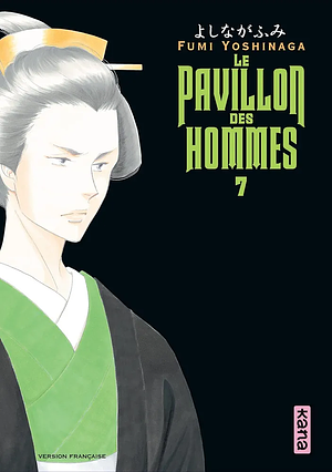 Le pavillon des hommes, Tome 7 by Fumi Yoshinaga