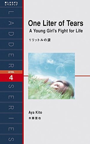 One Litre of Tears: A Young Girl's Fight for Life by Aya Kito