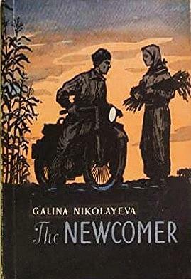 The Newcomer by Galina Nikolayeva