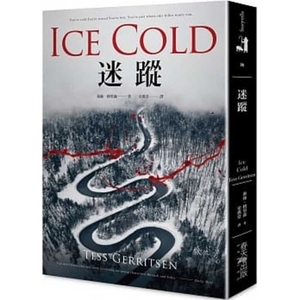 Ice Cold by Tess Gerritsen