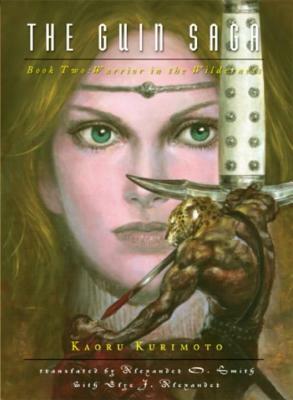 The Guin Saga: Book Two: Warrior in the Wilderness by Kaoru Kurimoto