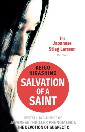 Salvation of a Saint by Keigo Higashino