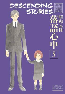 Descending Stories: Showa Genroku Rakugo Shinju 5 by Haruko Kumota