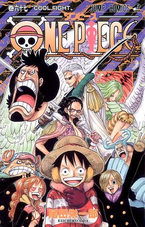 ONE PIECE 67 by Eiichiro Oda, 尾田 栄一郎