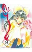 Vampire Princess Miyu, Vol. 09 by Narumi Kakinouchi, Toshiki Hirano