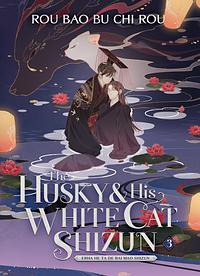 The Husky & His White Cat Shizun: Erha He Ta De Bai Mao Shizun (Novel) Vol. 3 by Rou Bao Bu Chi Rou