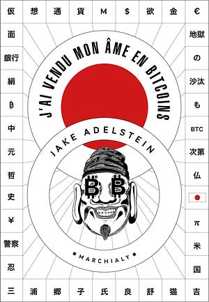 J'ai vendu mon âme en Bitcoins by Jake Adelstein, Jake Adelstein
