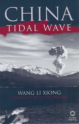 China Tidal Wave by Lixiong Wang