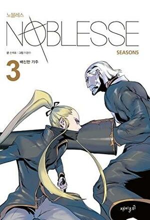 Noblesse Season 5.3: Traitorous Clan Leader by Jeho Son