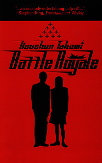 Battle Royale by Yuji Oniki, Koushun Takami