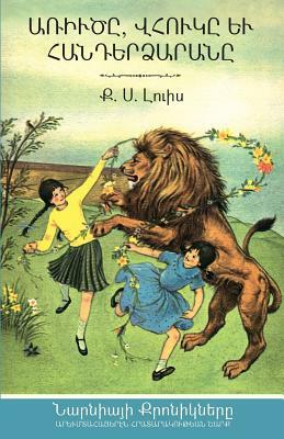 The Lion, the Witch, and the Wardrobe (Armenian) by C.S. Lewis