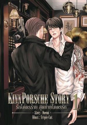 KinnPorsche Story รักโคตรร้าย สุดท้ายโคตรรัก 1 by Daemi