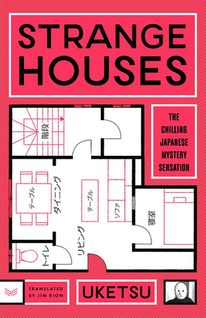 Strange Houses by Uketsu