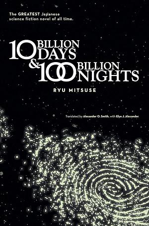 10 Billion Days & 100 Billion Nights by Ryu Mitsuse