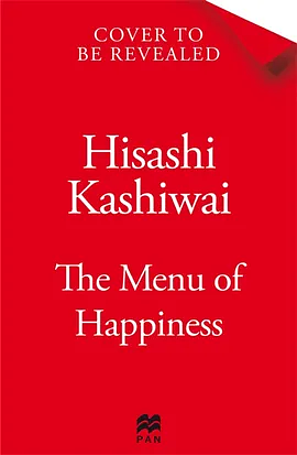 The Menu of Happiness by Hisashi Kashiwai