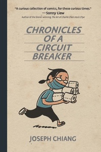 Chronicles of a Circuit Breaker by Joseph Chiang
