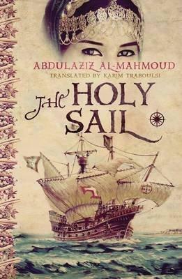 The Holy Sail by Karim Traboulsi, Abdulaziz Al-Mahmoud, عبدالعزيز آل محمود