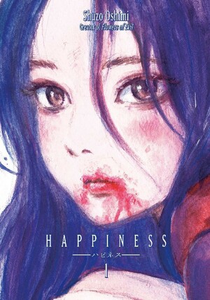 Happiness by Shuzo Oshimi
