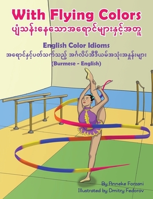 With Flying Colors - English Color Idioms (Burmese-English): &#4117;&#4155;&#4150;&#4126;&#4116;&#4154;&#4152;&#4116;&#4145;&#4126;&#4145;&#4140;&#412 by Anneke Forzani