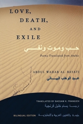 Love, Death, and Exile: Poems Translated from Arabic by Abdul Wahab Al-Bayati