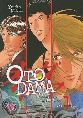 Otodama: Voice from the Dead Volume 1 by Youka Nitta