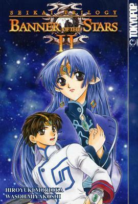 Banner Of The Stars II by Aya Yoshinaga, Hiroyuki Morioka