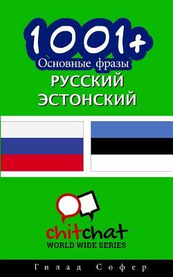 1001+ Basic Phrases Russian - Estonian by Gilad Soffer